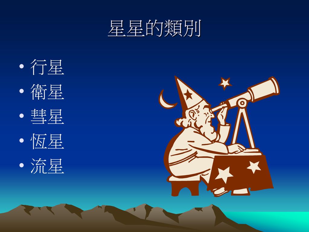 小星星舞蹈教案怎么写_写舞蹈教案时遇到的问题_小书童舞蹈教案自写