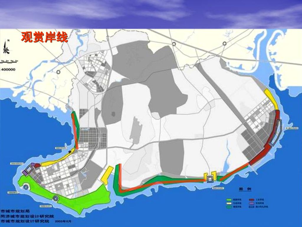 北海市 城市总体规划(修编) (2001—2020).