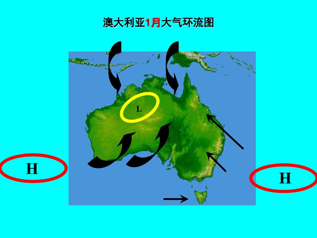 大洋洲的范围 澳大利亚自然地理特点 澳大利亚经济地理特点