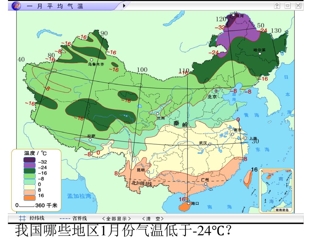 的春小麦,大麦,马铃薯等黑龙江省北部,内蒙古东北部寒温带10一年一熟