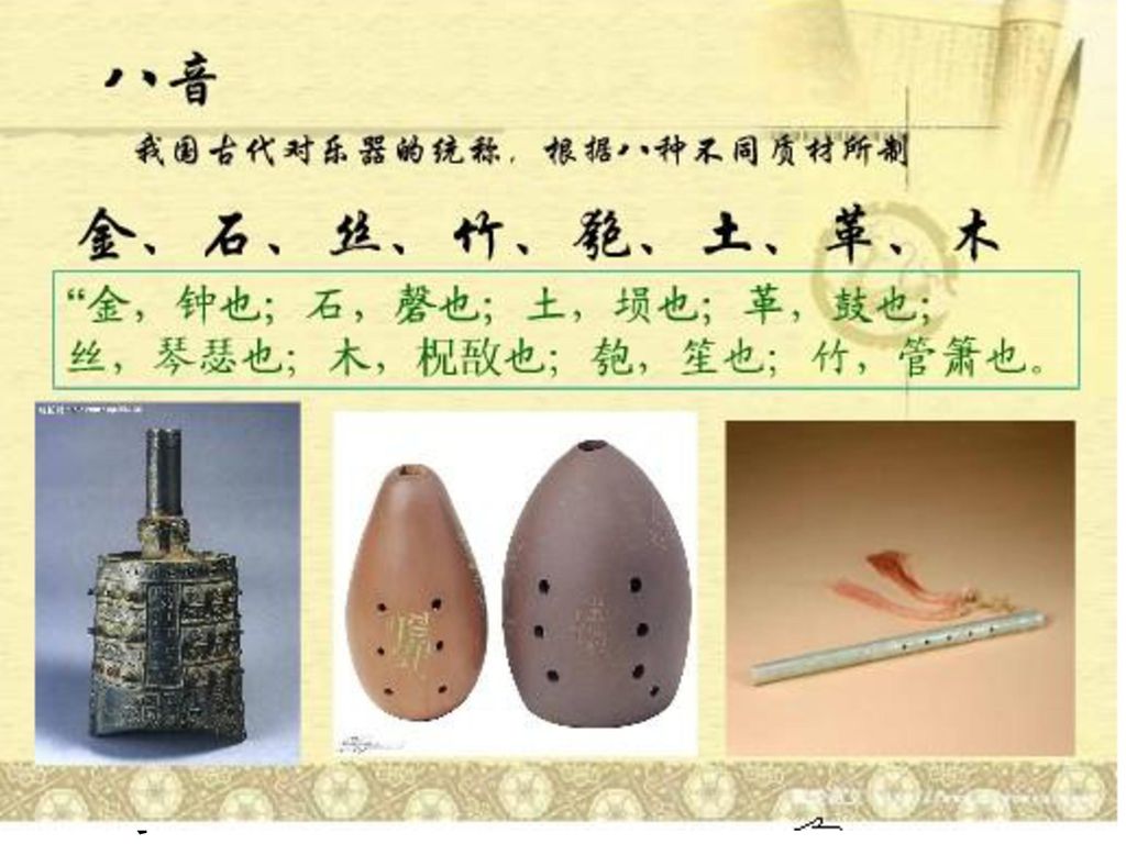 缶乐器介绍 缶,中国古代的打击乐器.缶"亦作"缻",瓦器
