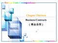 Chapter Thirteen Business Contracts （商业合同）. 605961 Lesson 59 Lesson 60 Lesson 61.
