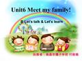 B Let’s talk & Let’s learn Unit6 Meet my family! 执教者：南昌市孺子学校 付丽娟.