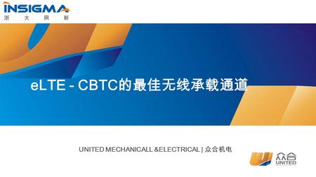 ELTE - CBTC 的最佳无线承载通道 UNITED MECHANICALL &ELECTRICAL | 众合机电.