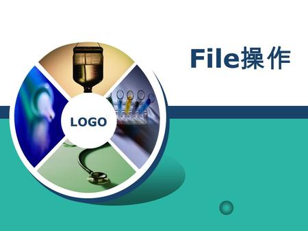 LOGO File 操作. 2 主要内容  1. 操作文件和文件夹 1. 操作文件和文件夹  2. 文件的读写 2. 文件的读写  3. 文件操作应用 3. 文件操作应用.