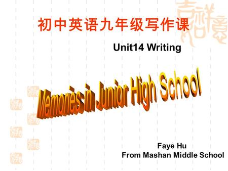 初中英语九年级写作课 Unit14 Writing Faye Hu From Mashan Middle School.
