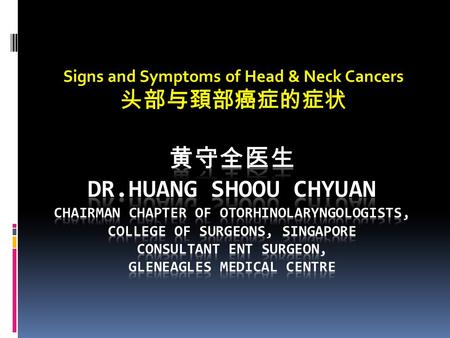 Signs and Symptoms of Head & Neck Cancers 头部与頚部癌症的症状.