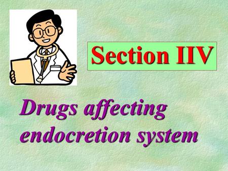 Drugs affecting endocretion system Section IIV. 三素医生 抗生素、激素、维生素.