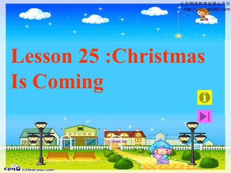 Lesson 25 :Christmas Is Coming 华发网络教育资源云平台