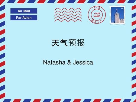 1c YOUR NAME 天气预报 Natasha & Jessica.