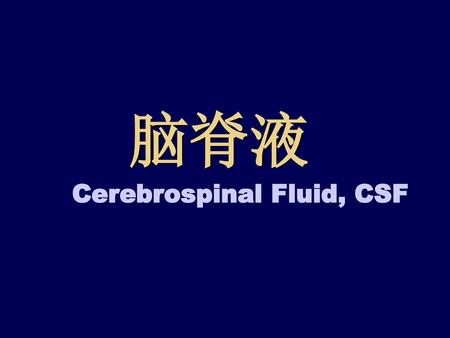 Cerebrospinal Fluid, CSF