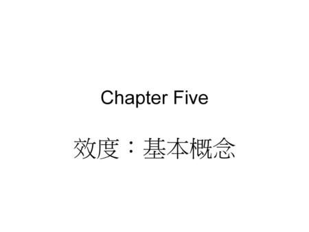 Chapter Five 效度：基本概念.