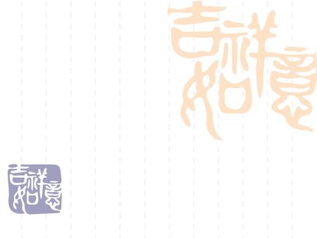 武汉外国语学校2013生态课堂论坛 从《爸爸去哪儿》到 动态平衡的生态课堂 武汉外国语学校 张灿军.