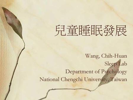 兒童睡眠發展 Wang, Chih-Huan Sleep Lab Department of Psychology