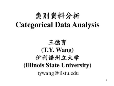 类别资料分析 Categorical Data Analysis 王德育 (T. Y