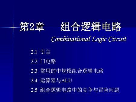 Combinational Logic Circuit
