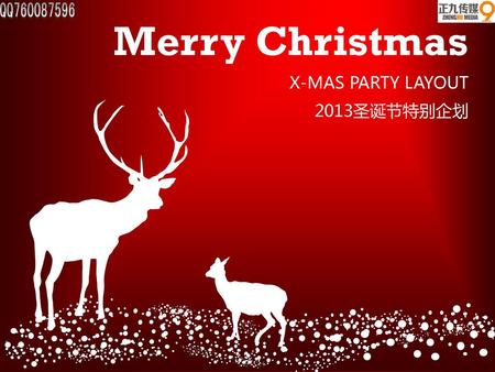 X-MAS PARTY LAYOUT 2013圣诞节特别企划