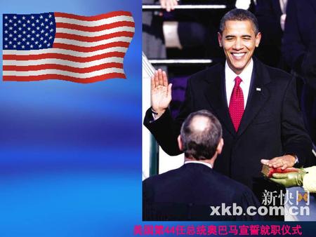 美国第44任总统奥巴马宣誓就职仪式.