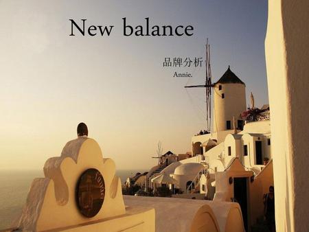 New balance 品牌分析 Annie..
