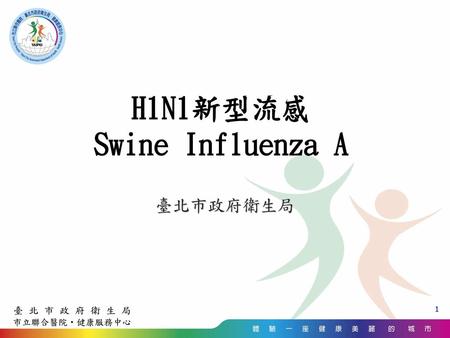 H1N1新型流感 Swine Influenza A