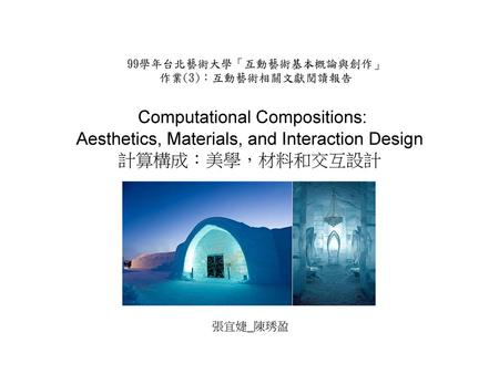 Computational Compositions: