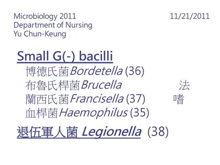 Microbiology /21/2011 Department of Nursing Yu Chun-Keung