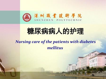 Nursing care of the patients with diabetes mellitus