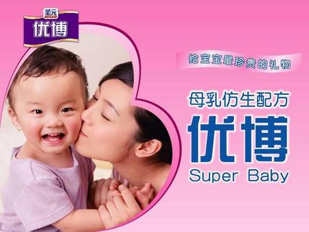 圣元，立足中国市场 ——孕育健康的使命 专注提供母婴营养产品和相关服务，为中国妈妈宝宝带来健康和快乐