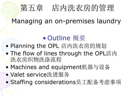 Managing an on-premises laundry