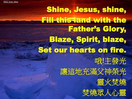 Fill this land with the Father’s Glory, Blaze, Spirit, blaze,