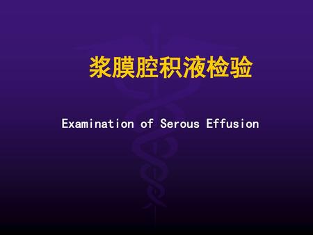 Examination of Serous Effusion