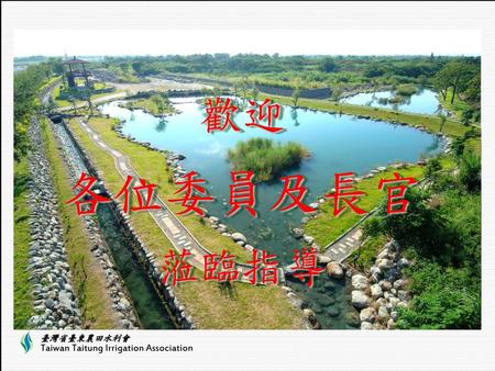 Taiwan Taitung Irrigation Association