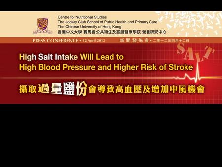Salt raises blood pressure, increasing the risk of stroke