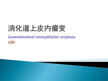 Gastrointestinal intraepithelial neoplasia GIN