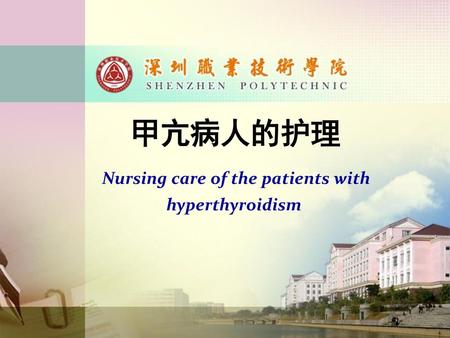 Nursing care of the patients with hyperthyroidism