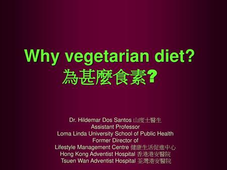 Why vegetarian diet? 為甚麼食素?