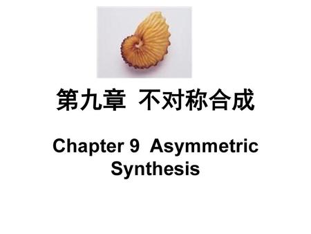 Chapter 9 Asymmetric Synthesis