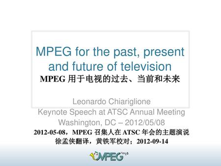 MPEG for the past, present and future of television MPEG 用于电视的过去、当前和未来