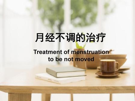 Treatment of menstruation to be not moved