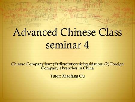 Advanced Chinese Class seminar 4