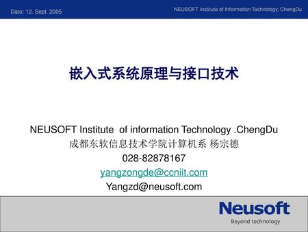 NEUSOFT Institute of information Technology .ChengDu
