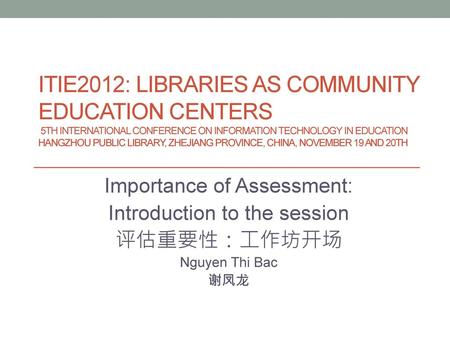 Importance of Assessment: Introduction to the session 评估重要性：工作坊开场