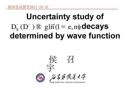 Uncertainty study of decays determined by wave function
