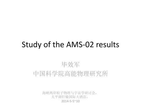 Study of the AMS-02 results