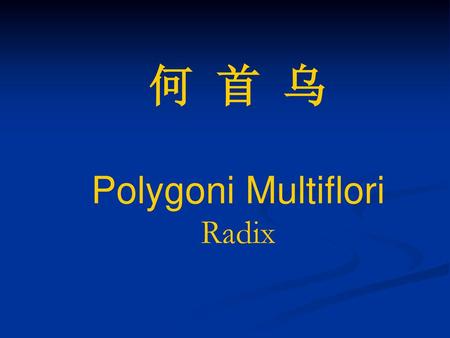 Polygoni Multiflori Radix