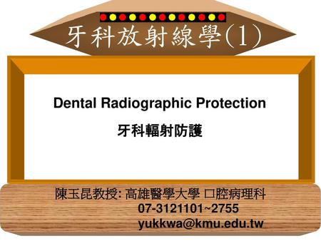 Dental Radiographic Protection