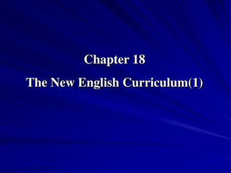 The New English Curriculum(1)