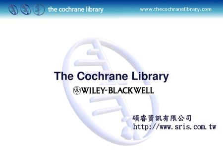 The Cochrane Library 碩睿資訊有限公司 http://www.sris.com.tw 1.