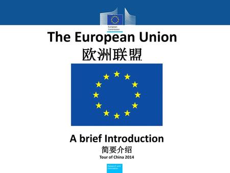 The European Union 欧洲联盟