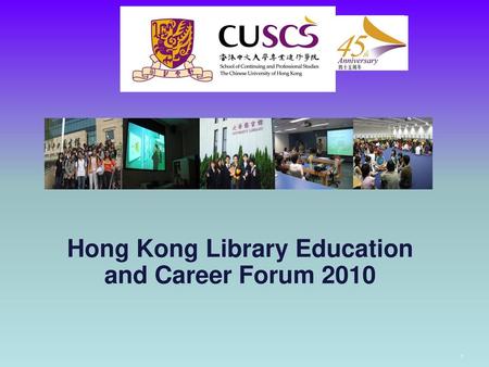 Hong Kong Library Education and Career Forum 2010